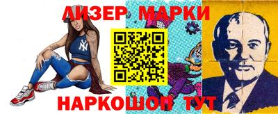 MDMA Балаково