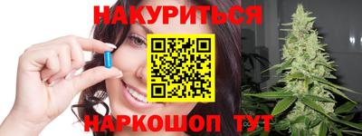 мет Гагарин