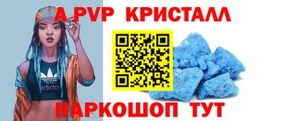 MDMA Балаково