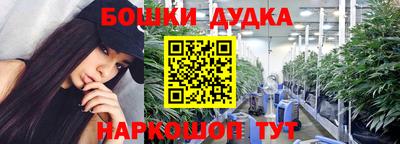 наркотики Балахна