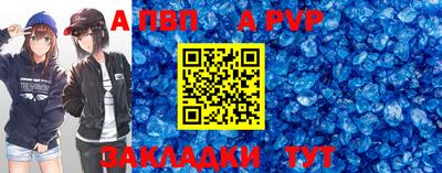 дживик Гай