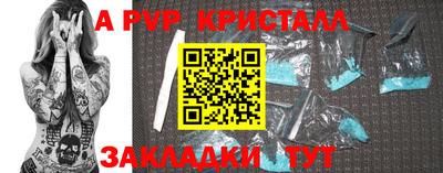 мет Гагарин
