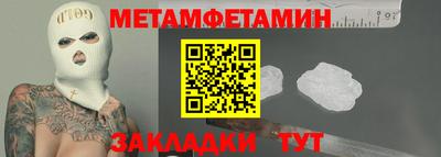 спиды Гатчина