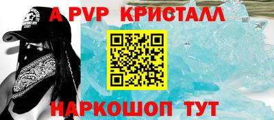 марки nbome Балашиха