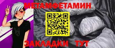 марки nbome Балашиха