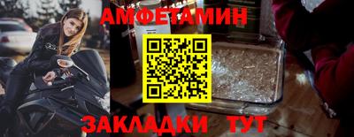 спиды Гатчина