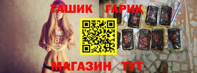 дживик Гай