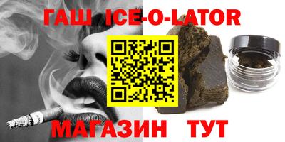 наркотики Балахна