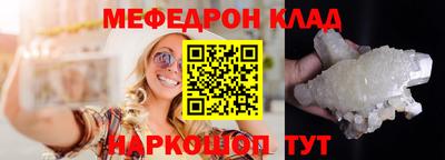 MDMA Балаково