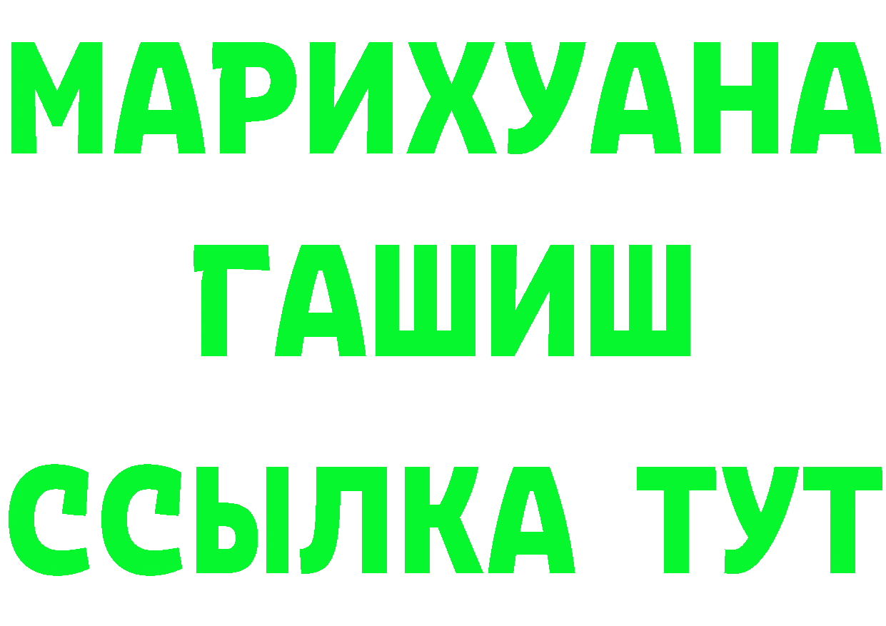 Мефедрон мука как войти это hydra Железногорск