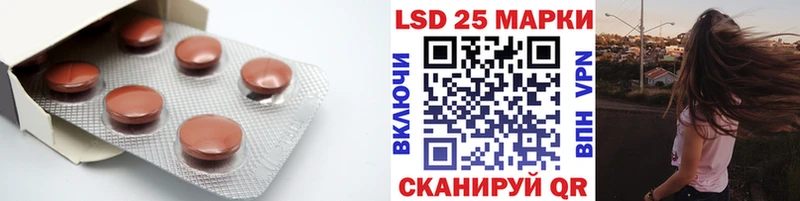 Лсд 25 экстази кислота даркнет клад Железногорск