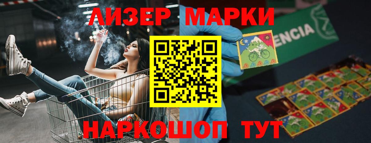 ЛСД экстази кислота  Железногорск  ЛСД экстази ecstasy 