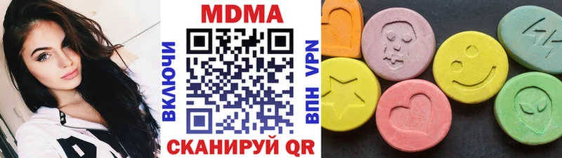 наркошоп  Железногорск  МДМА кристаллы 