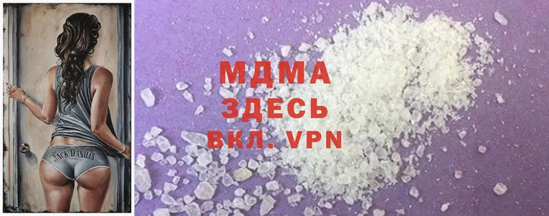 где найти   Железногорск  MDMA Molly 