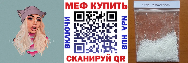 omg зеркало купить наркоту Железногорск МЯУ-МЯУ кристаллы
