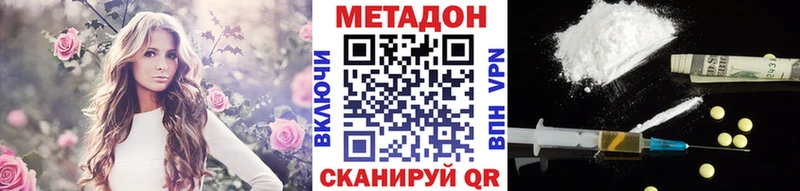 закладка mega ССЫЛКА МЕТАДОН мёд Железногорск