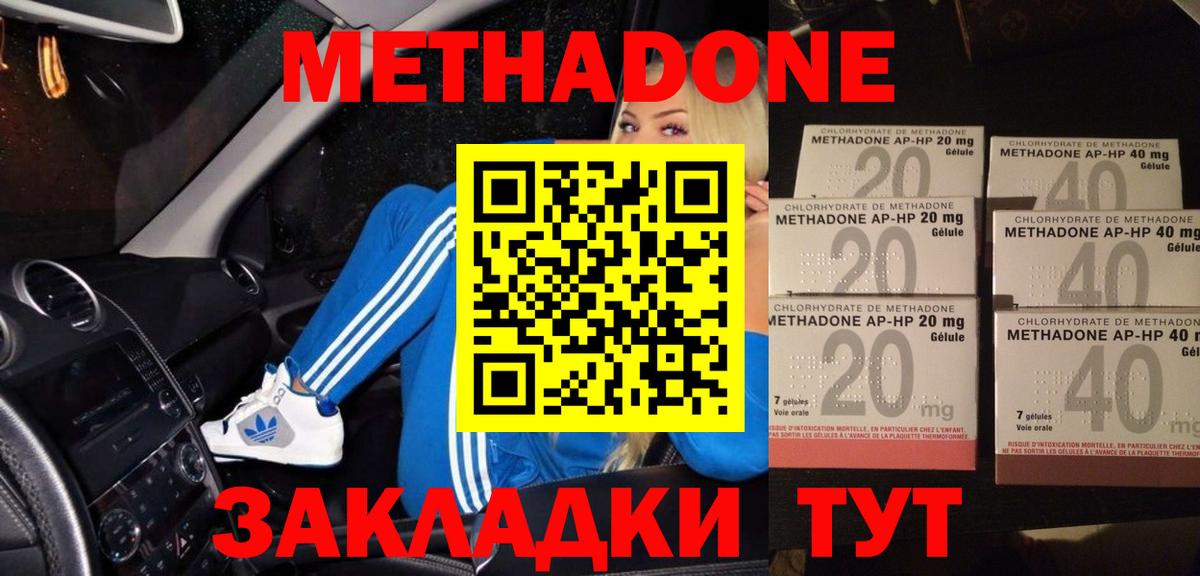 Железногорск  кракен зеркало  Вход с VPN  МЕТАДОН VHQ 