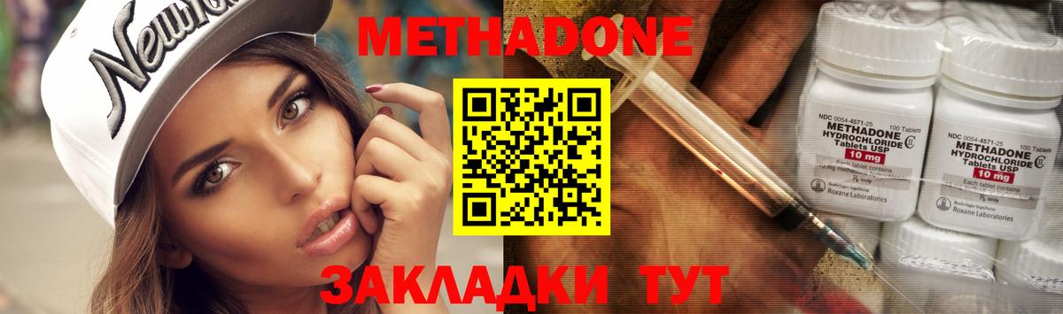 Cocaine  ГАШИШ  МАРИХУАНА  Железногорск  МЕФ   Вход с VPN  Альфа ПВП СК кристаллы  МДМА  МЕТ  Экстази 