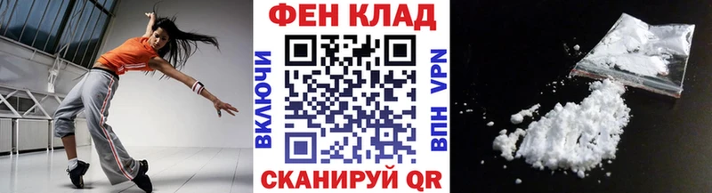 mega tor  Железногорск  Первитин винт 