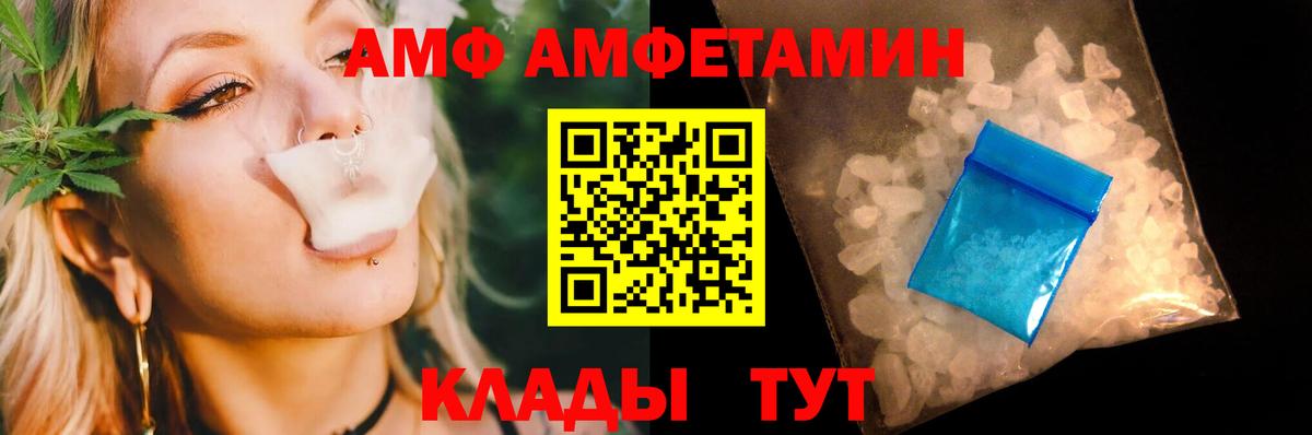 Первитин Декстрометамфетамин 99.9% Железногорск