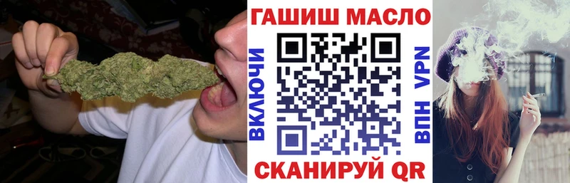 купить наркотики сайты Железногорск Дистиллят ТГК вейп с тгк