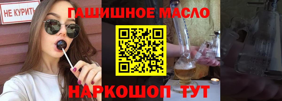 ТГК вейп Железногорск