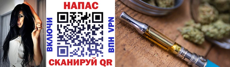 Конопля Bruce Banner  Железногорск 