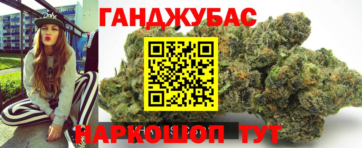 Марихуана ГИДРОПОН Железногорск